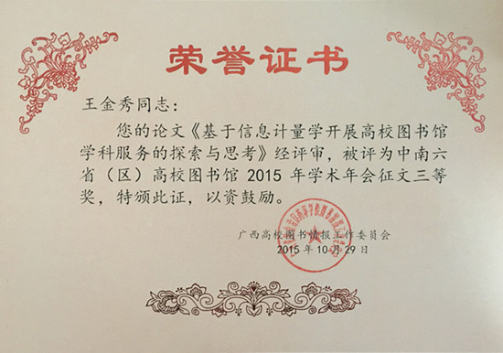 1448871044861015237.jpg IMG_0962_副本_副本.jpg