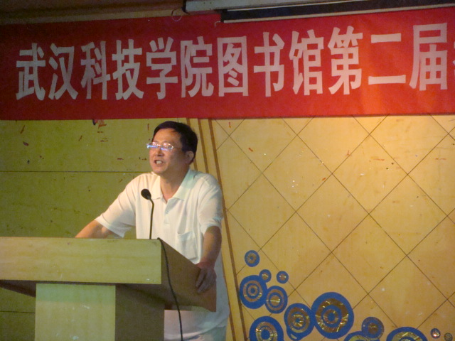夏书记总结讲话