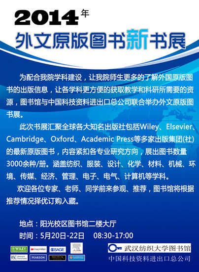 澶栨枃涔﹀睍娴锋姤_鍓湰.jpg