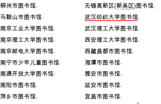 全民阅读先进单位2_副本.png