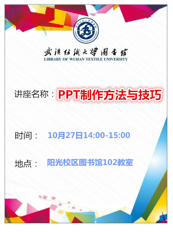新空白模板PPT.jpg