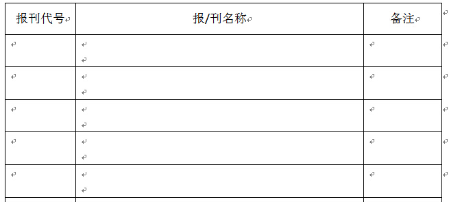 QQ截图20151102142322.jpg