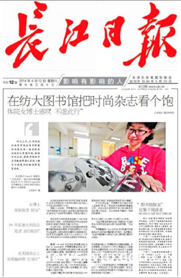 QQ鍥剧墖20140414163204_鍓湰.jpg
