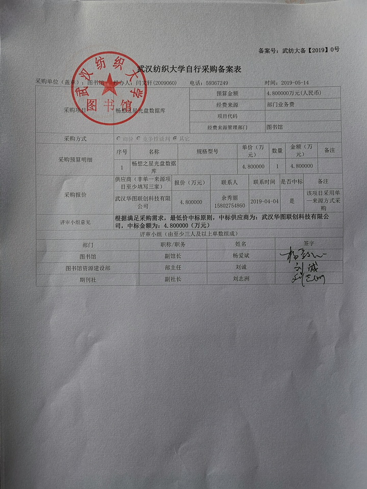 畅想之星.jpg