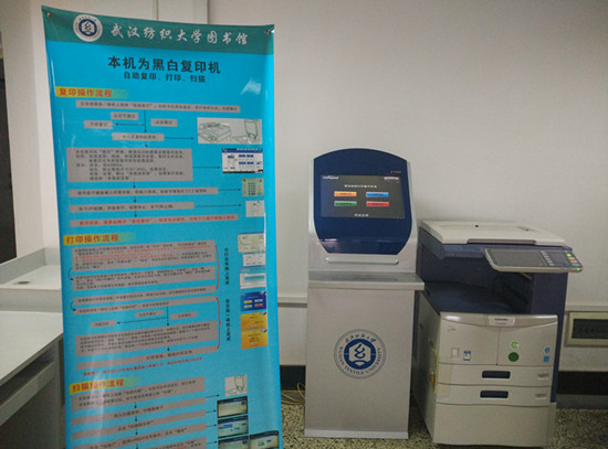 1453423165235087222.jpg 8自助打复印系统.jpg