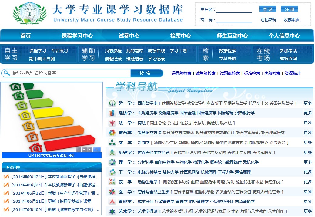 QQ截图20151105090030.jpg