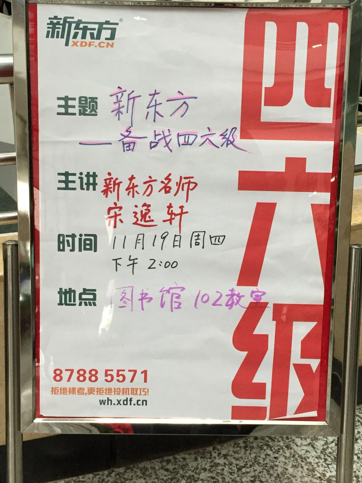 QQ图片20151116144922.jpg