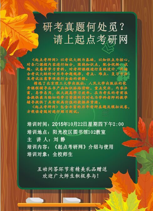 讲座.jpg
