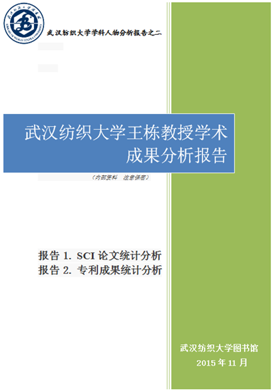 1453422912660023083.png 3学科分析报告.png