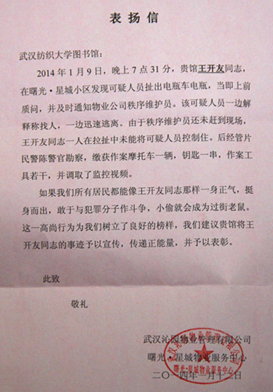 1432803488013042671.jpg IMG_4350_鍓湰.jpg