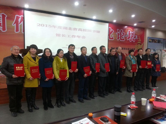 1451435739714045416.jpg 省高校图书馆先进集体2_副本.jpg