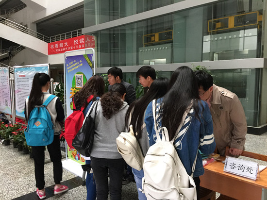 1461207828692082536.jpg 读书月活动1.jpg